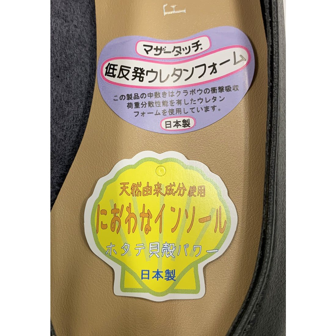 First Contact Pumps Popular Japanese-made Low-resilience cushion insole Easy-to-walk square-toe pumps Flat shoes
