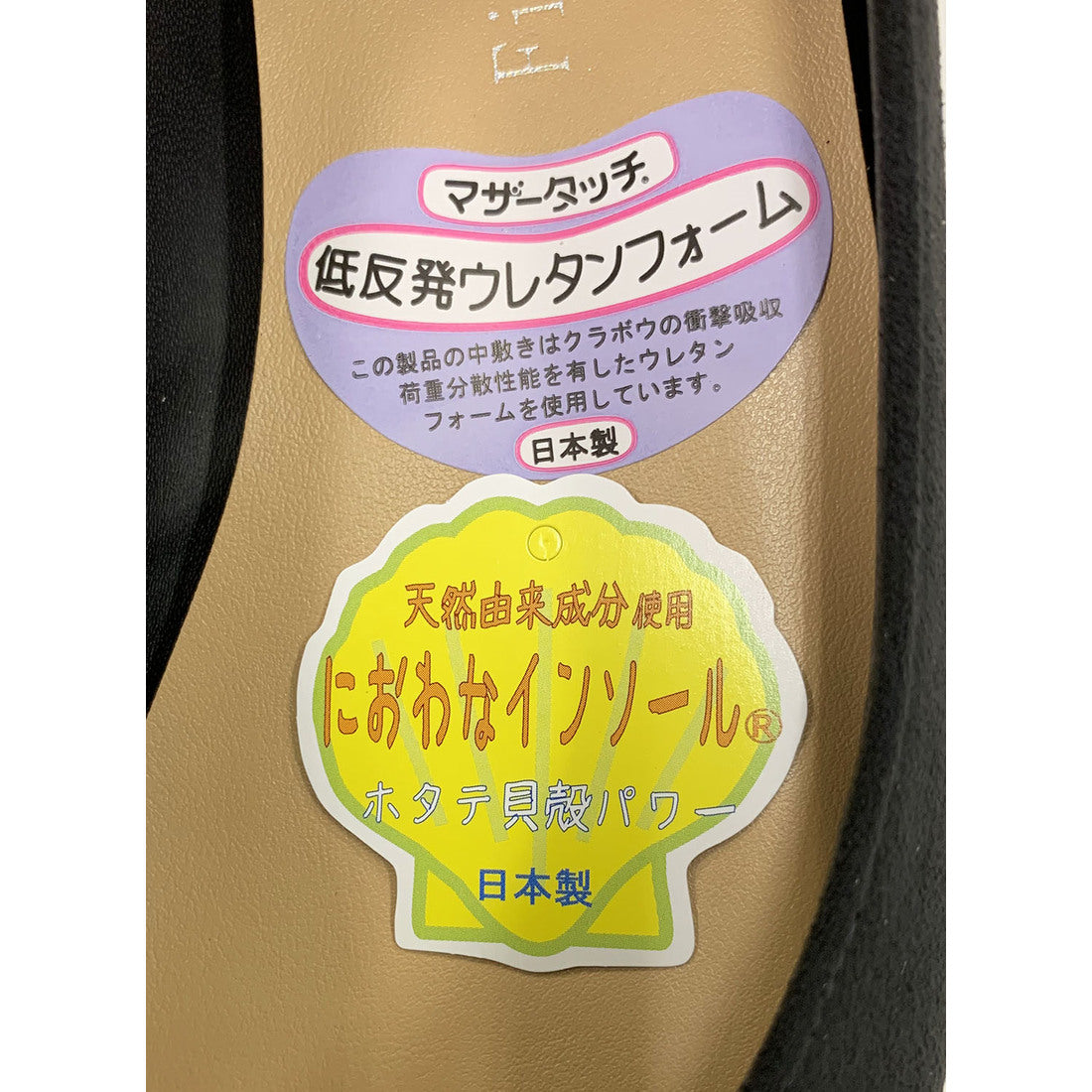 First Contact Pumps Popular Japanese-made Low-resilience cushion insole Easy-to-walk square-toe pumps Flat shoes