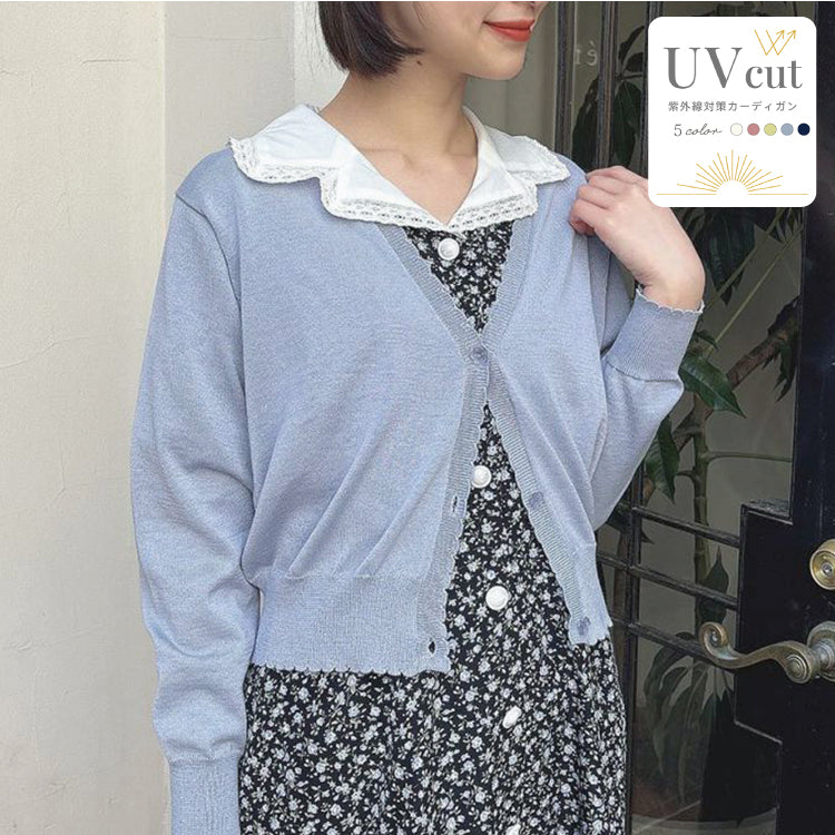 フィント F i.n.t 【洗える/洗濯機洗い可/UV加工/5色展開】シアーフラワー釦UVカットニットカーディガン/F&A （OFF WHITE） BLUE GRAY