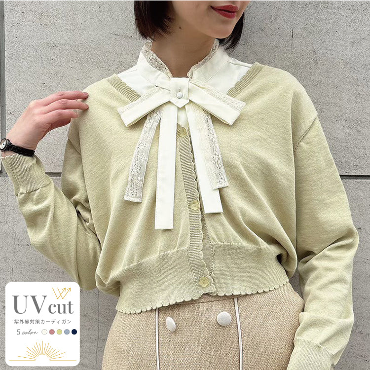 フィント F i.n.t 【洗える/洗濯機洗い可/UV加工/5色展開】シアーフラワー釦UVカットニットカーディガン/F&A （OFF WHITE） LIME