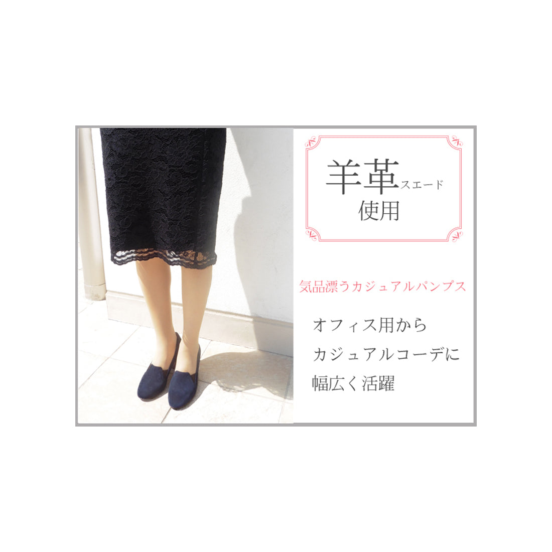 ファデマキスコ fadema KISCO 【羊革スエード】カジュアルラウンドトゥパンプス