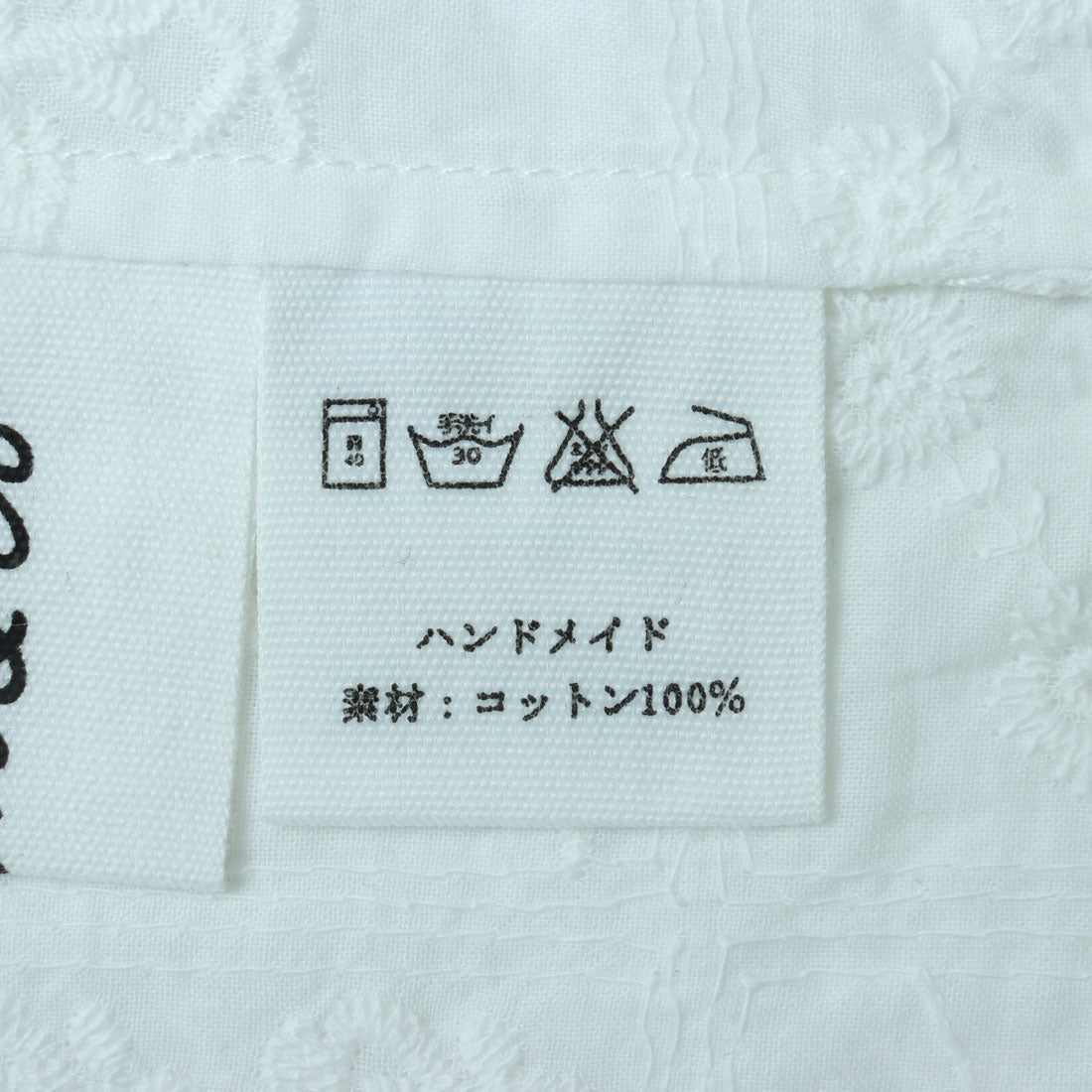フォーリン アンド コー fall-in&co ふんわり パフスリーブ 花柄刺繍ブラウス コットン 5分袖 230509-3 （ホワイト） ホワイト