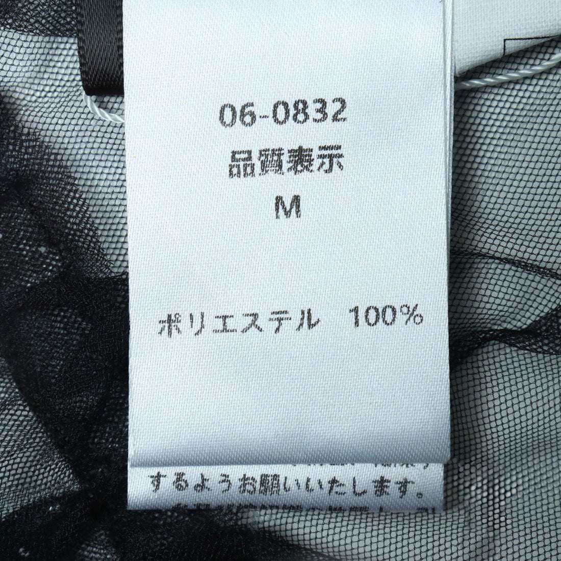 フェピュール feepur チュールビスチェ&ノースリトップス （GRY） GRY