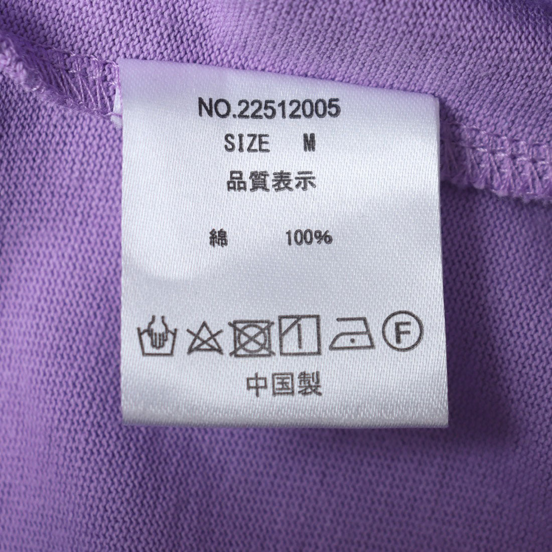 フェピュール feepur カットソーカーディガン （GRN） GRN