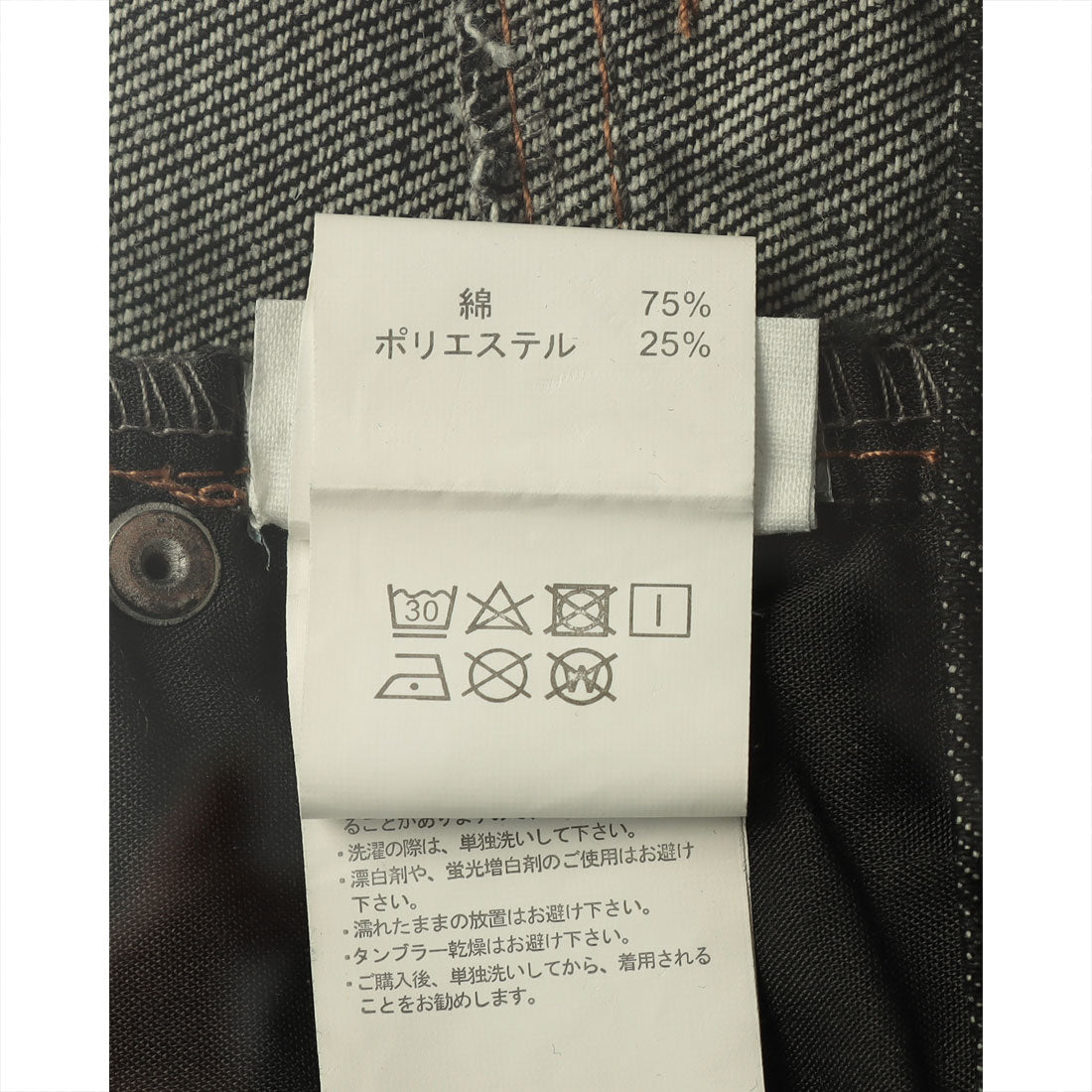 フェピュール feepur ’セミテーパードハイウエストデニム'/ （BLK） BLK