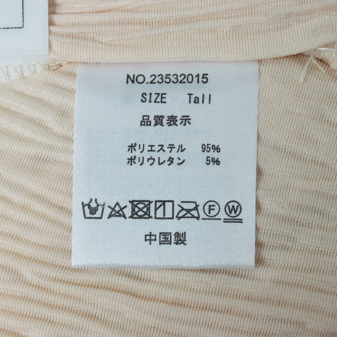 フェピュール feepur 【TALLサイズあり】ベロアランダムプリーツナロースカート/ （IVO） IVO