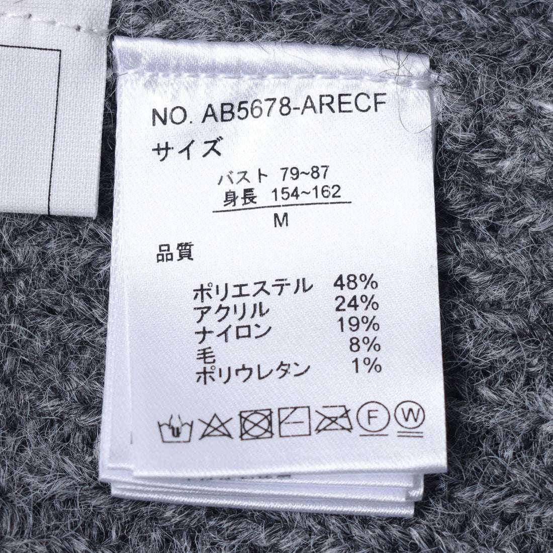 フェピュール feepur パール付きニットプルオーバー （GRY） GRY