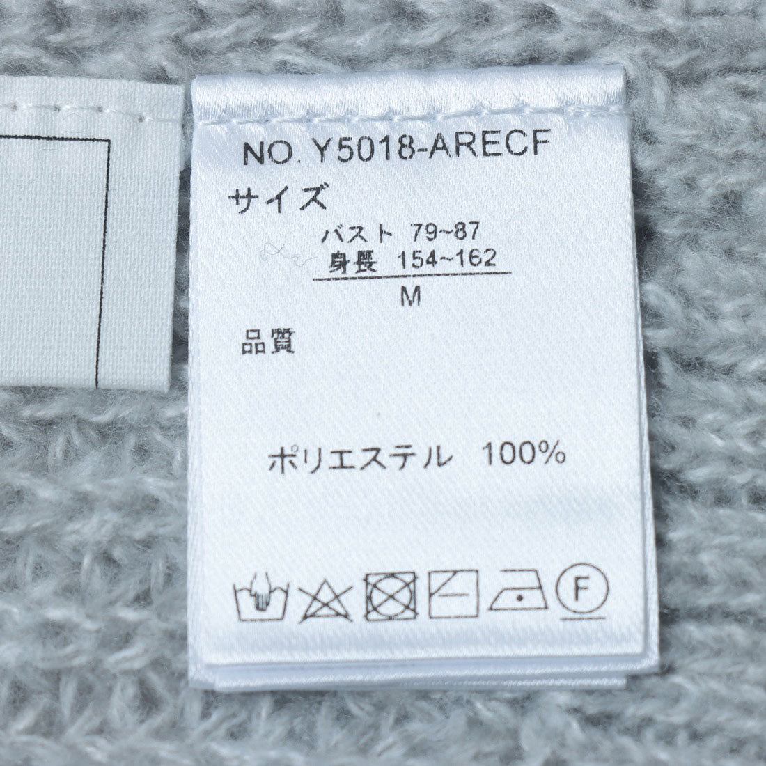 フェピュール feepur 【ハンドウォッシャブル】メランジ畦編みジップカーディガン （GRY） GRY