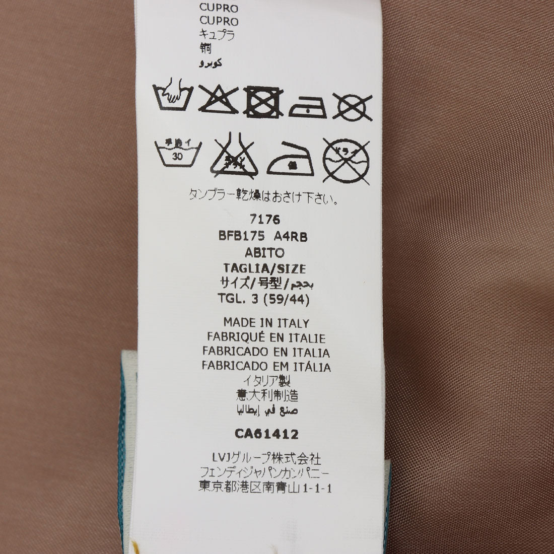 インポートセレクト IMPORT SELECT トップス_ショート丈 （ブラウン） 他