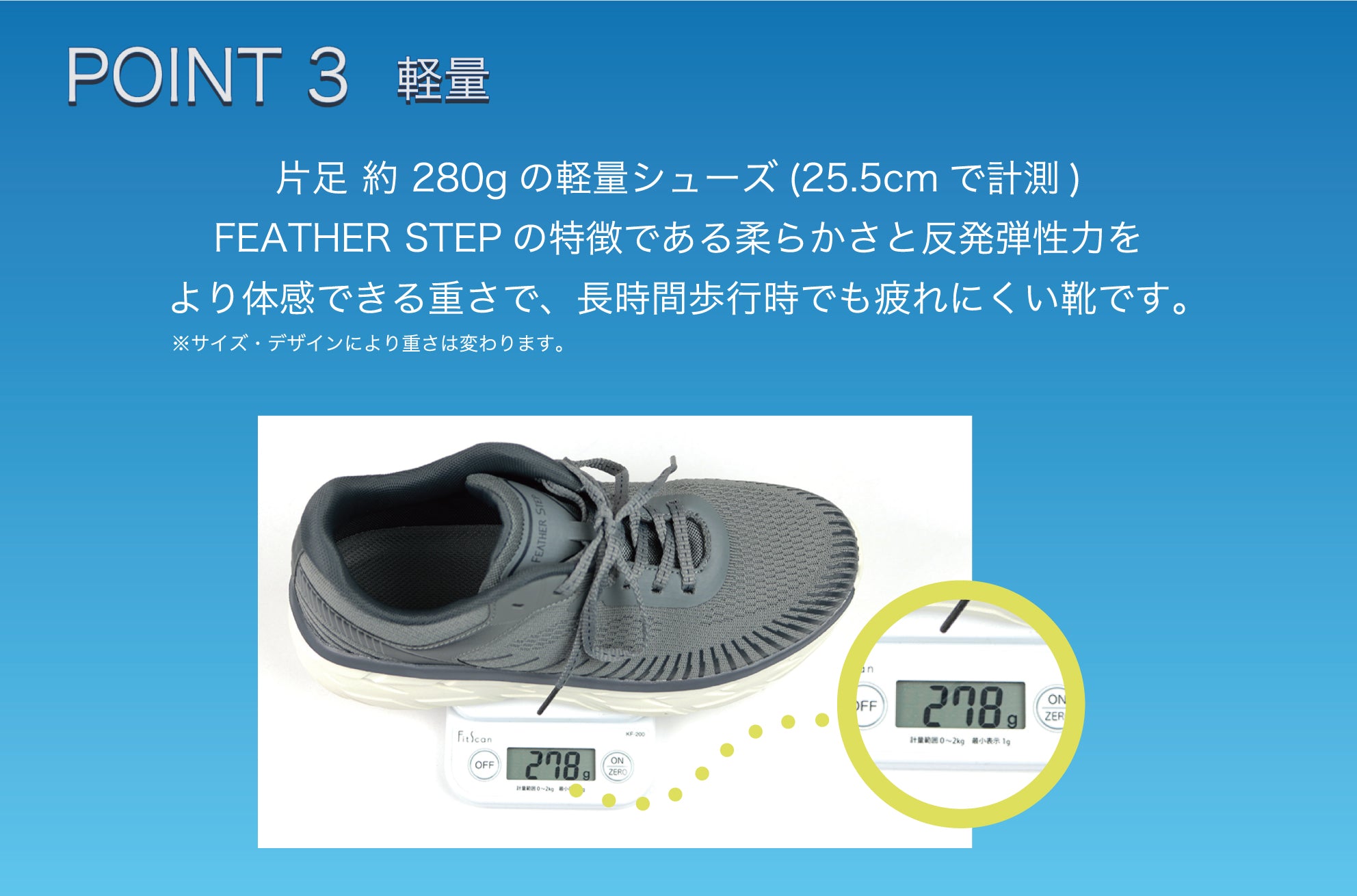 フェザーステップ FEATHER STEP【軽量】高反発厚底レディーススニーカーFS-303 （BLACK） BLACK