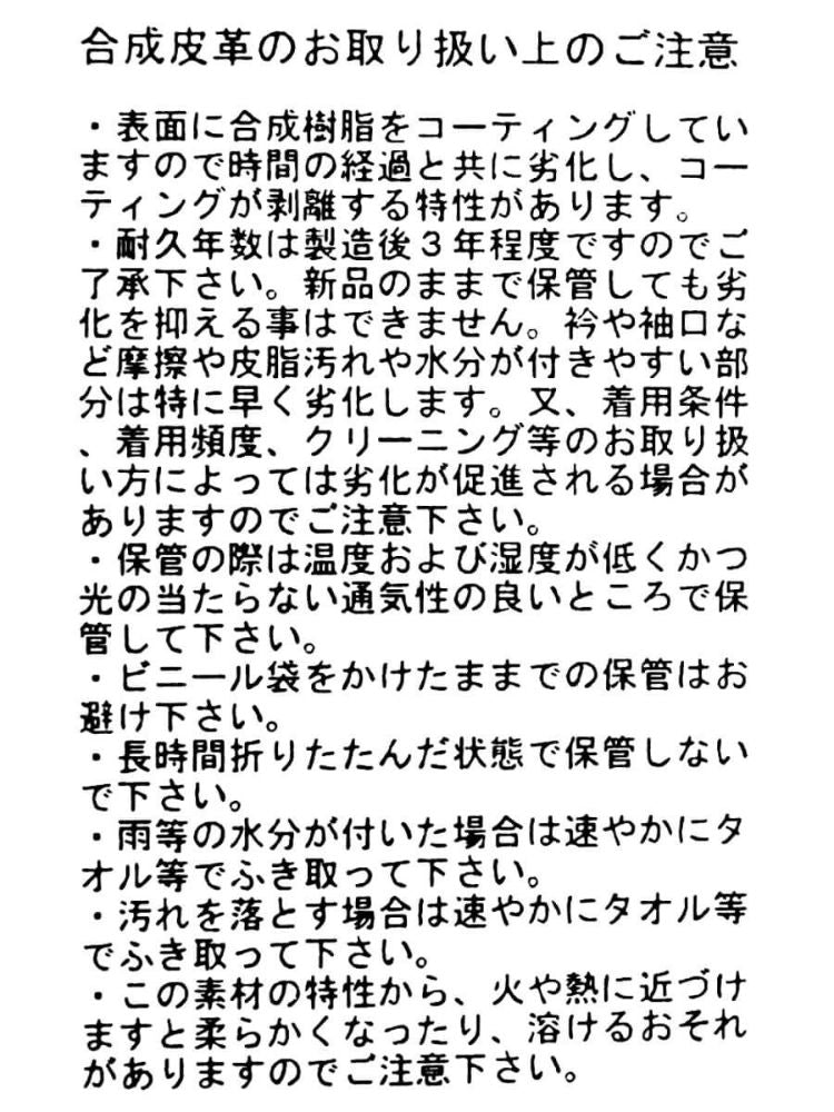 フェンネル FENNEL ランダム切り替えフレアスカート
