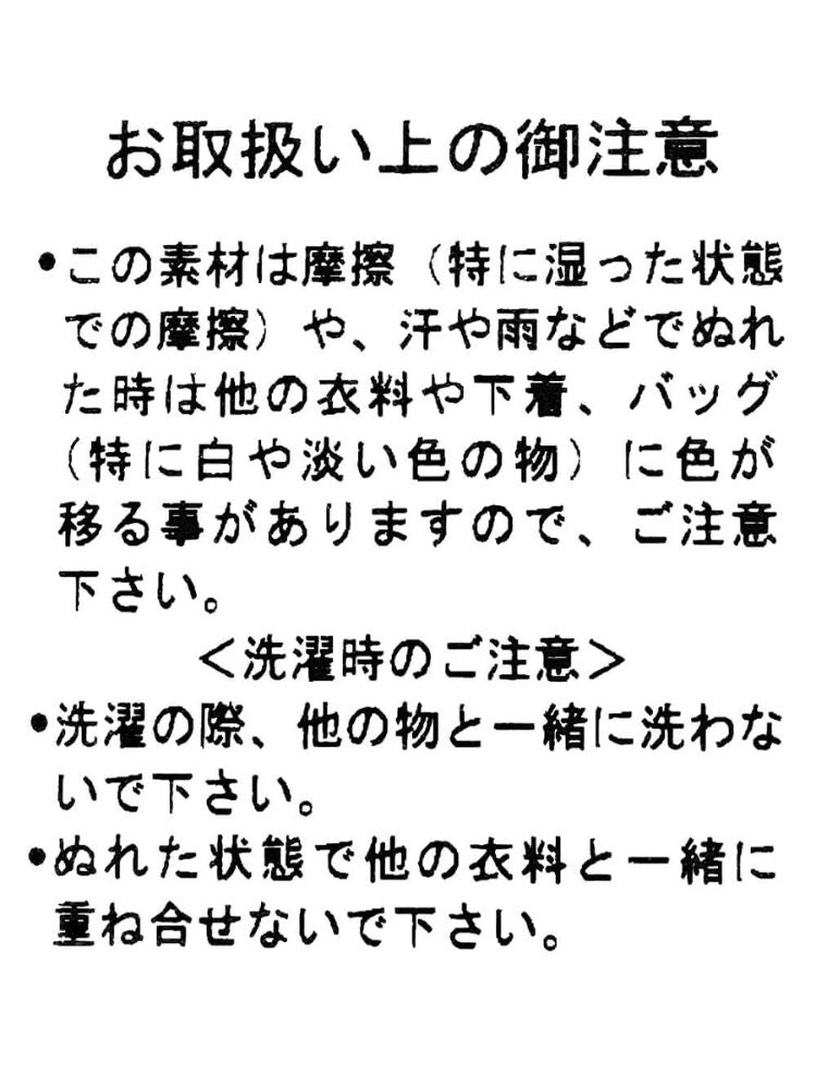 フェンネル FENNEL ブロック切り替えAラインワンピース （グレージュ） グレージュ