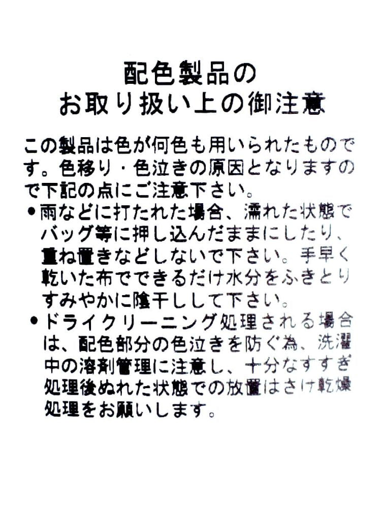 フェンネル FENNEL ブロック切り替えAラインワンピース （グレージュ） グレージュ