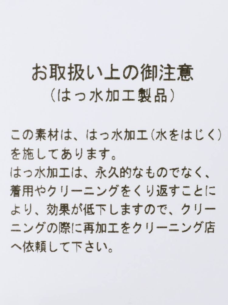 フェンネル FENNEL Vネックノーカラーロングコート （グレージュ） グレージュ