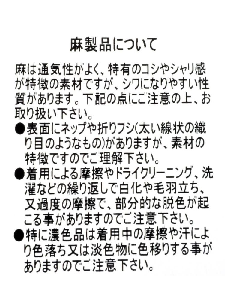 フェンネル FENNEL 異素材切り替えフレアスカート （ブラック） ブラック