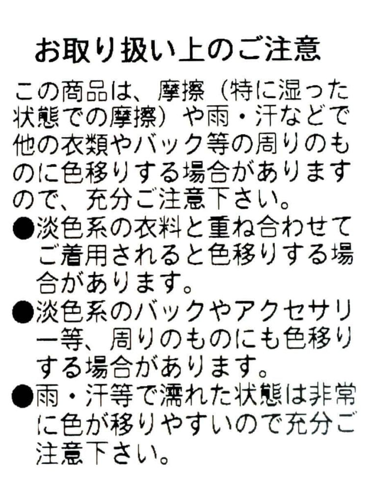 フェンネル FENNEL タックワークストレッチフレアスカート （ブラック） ブラック