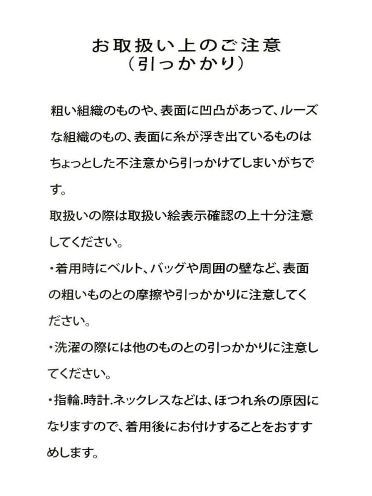フェンネル FENNEL マルチカラーニットスカート（セットアップ） （グリーン） グリーン