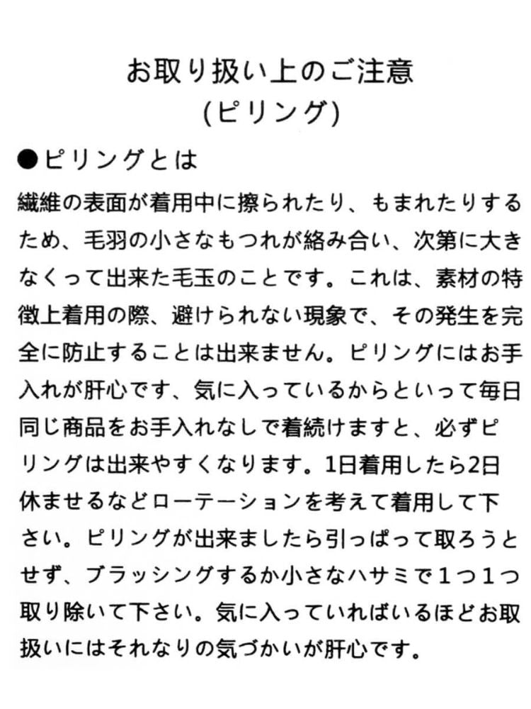フェンネル FENNEL マルチカラーニットスカート（セットアップ） （グリーン） グリーン