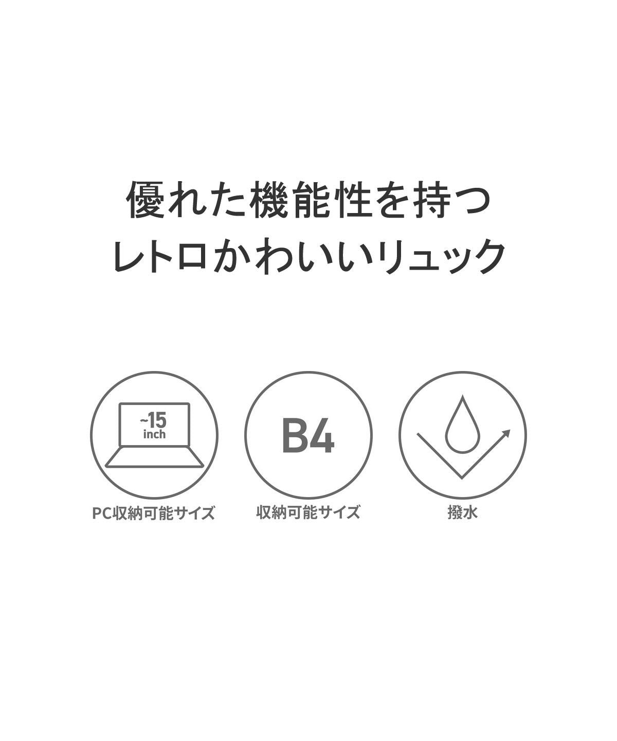 フィラ FILA フィラ リュック 大容量 通学 シンプル 黒 ブラック FILA レトロ 軽量 スクールバッグ B4 A4 30L 学生 中学生 高校生 撥水 リコル 7852 （スカイ） スカイ