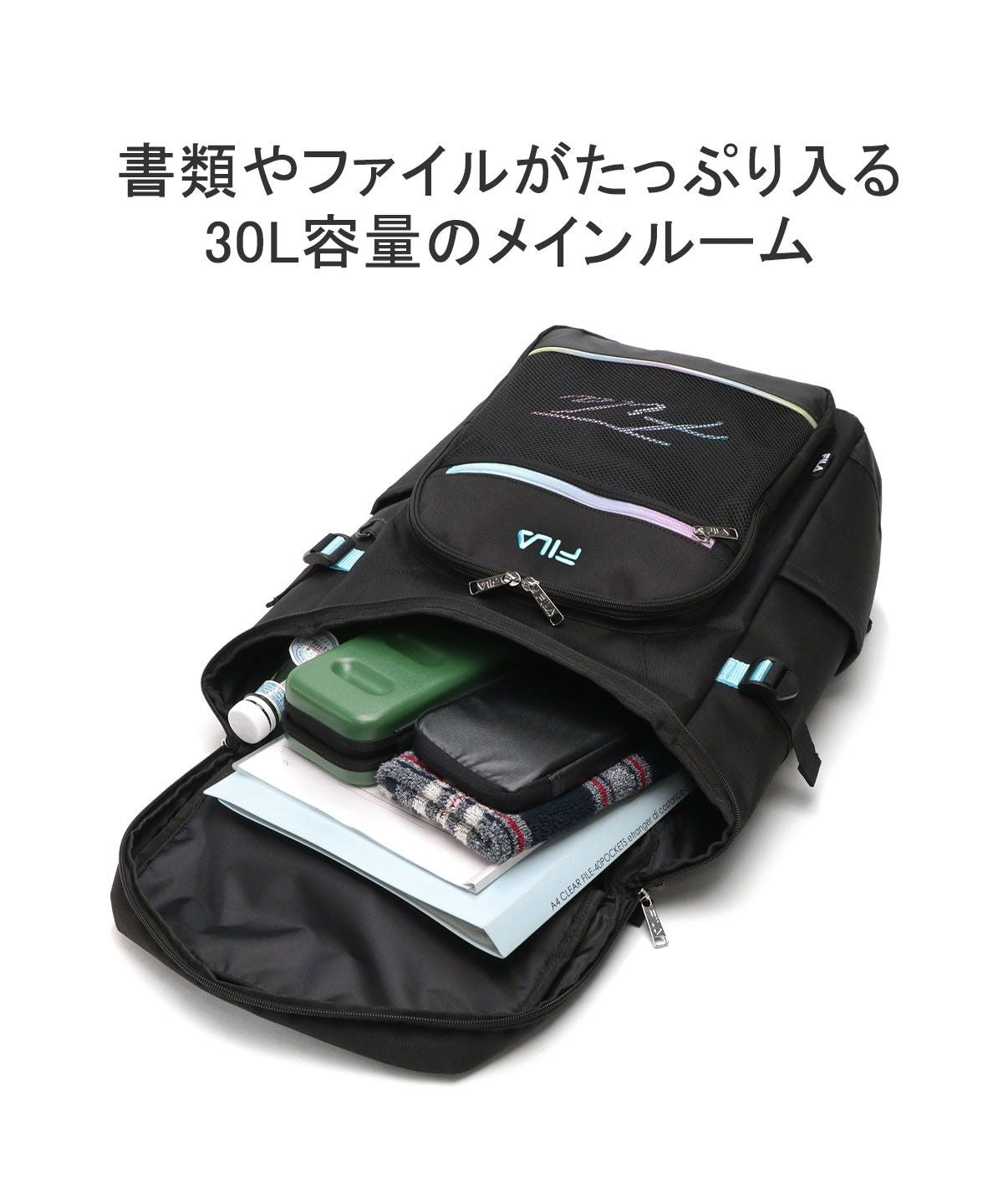 フィラ FILA フィラ リュック 大容量 通学 シンプル 黒 ブラック FILA レトロ 軽量 スクールバッグ B4 A4 30L 学生 中学生 高校生 撥水 リコル 7852 （スカイ） スカイ