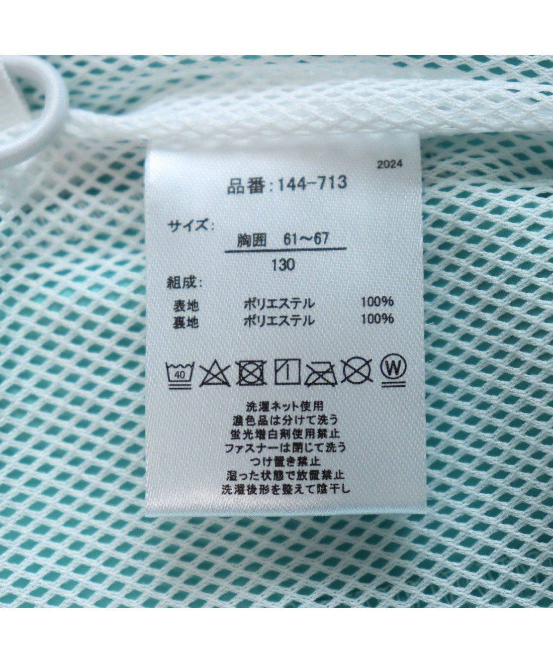 フィラ FILA 【キッズ】フィラTJ ジャケット