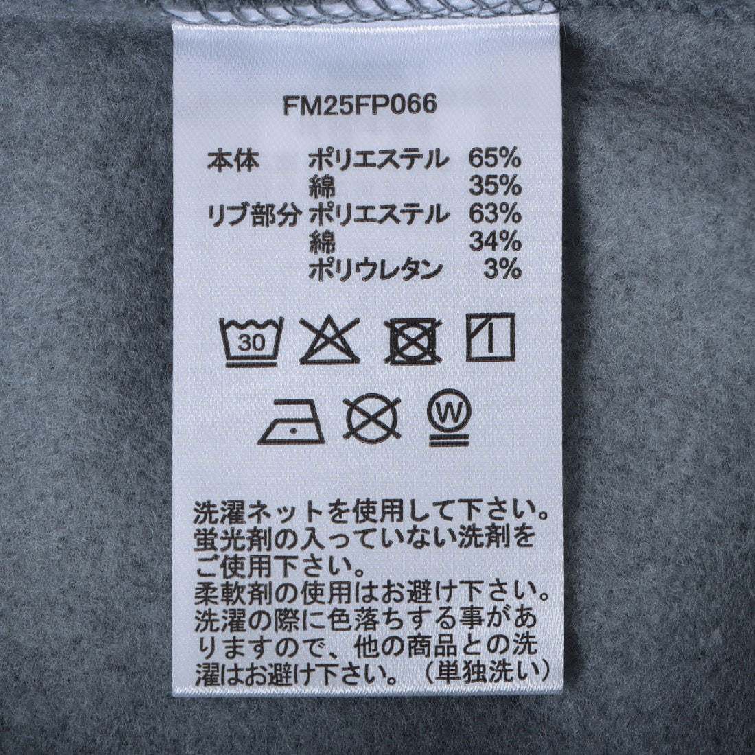 フィラ FILA PTクルーネックトレーナー / CREW NECK SHIRTS / カジュアルウェア / メンズ （BL0） BLUE
