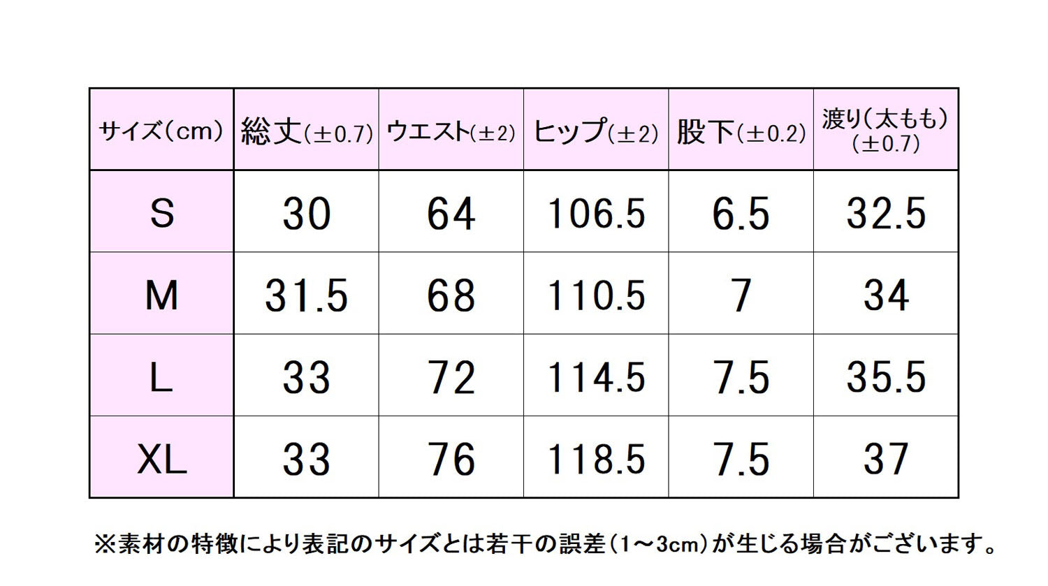 フィラ FILA 【テニス】ショートパンツ / レディース （PINK） PINK