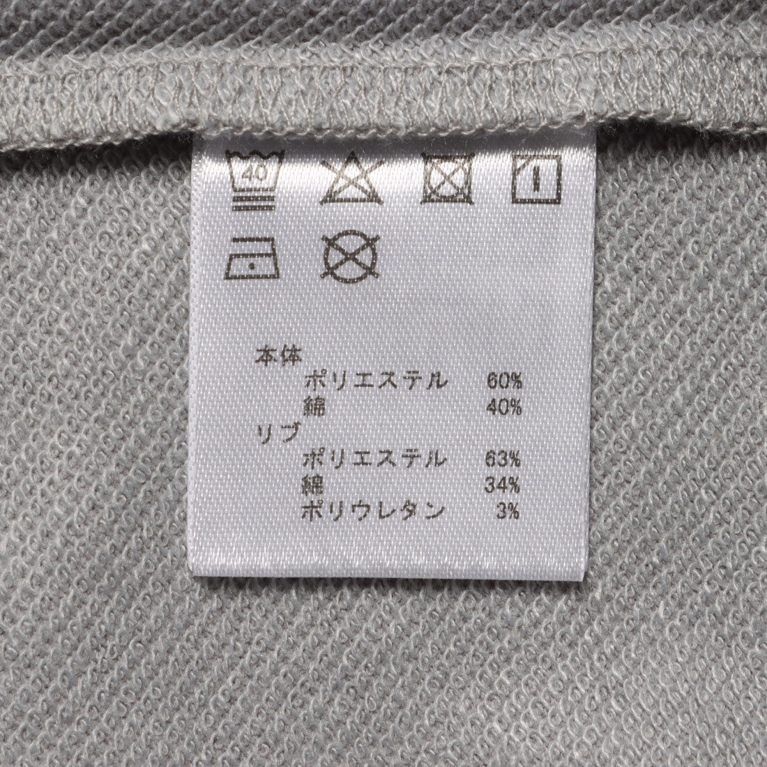 フィラ FILA トレーナー （BK） BK