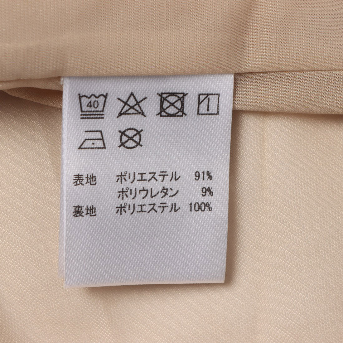 フィラ FILA 9分丈パンツ （NV） NV