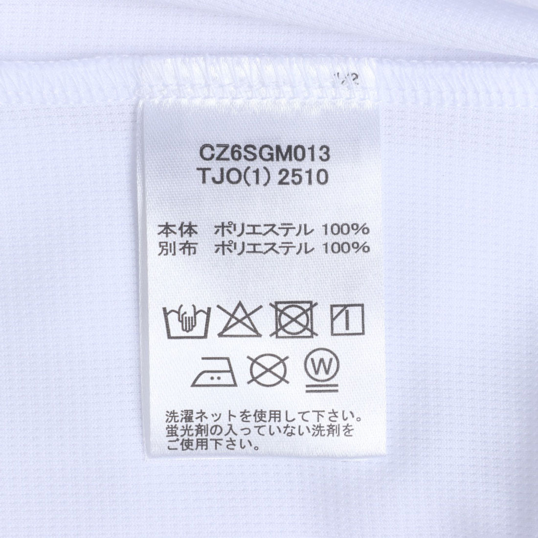 フィラ FILA 【テニス】トラックジャケット / メンズ （WHITE） WHITE