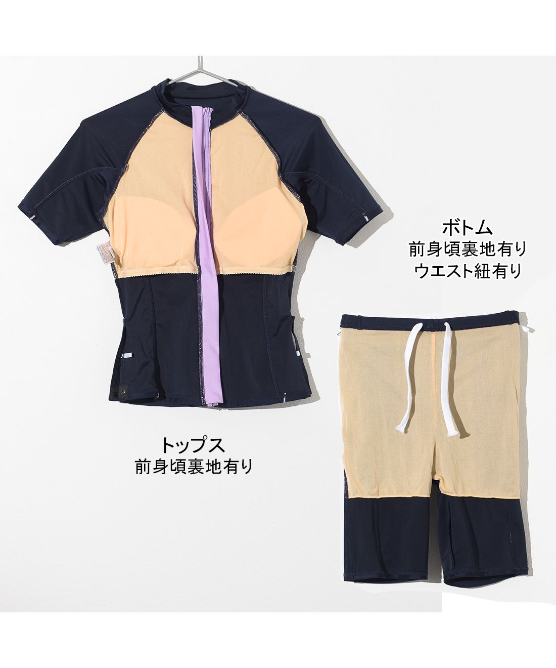 フィラ FILA FILAセパレートタイプ水着ラッシュガードタイプタンキニ【返品不可商品】 （BK） BK