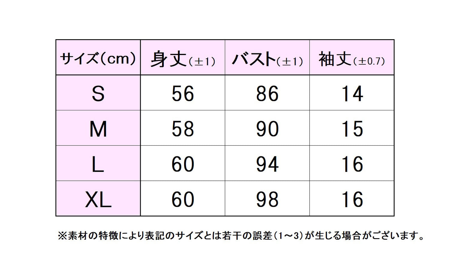 菲拉 FILA 【網球】Tudai點針織 切換遊戲衫 女士