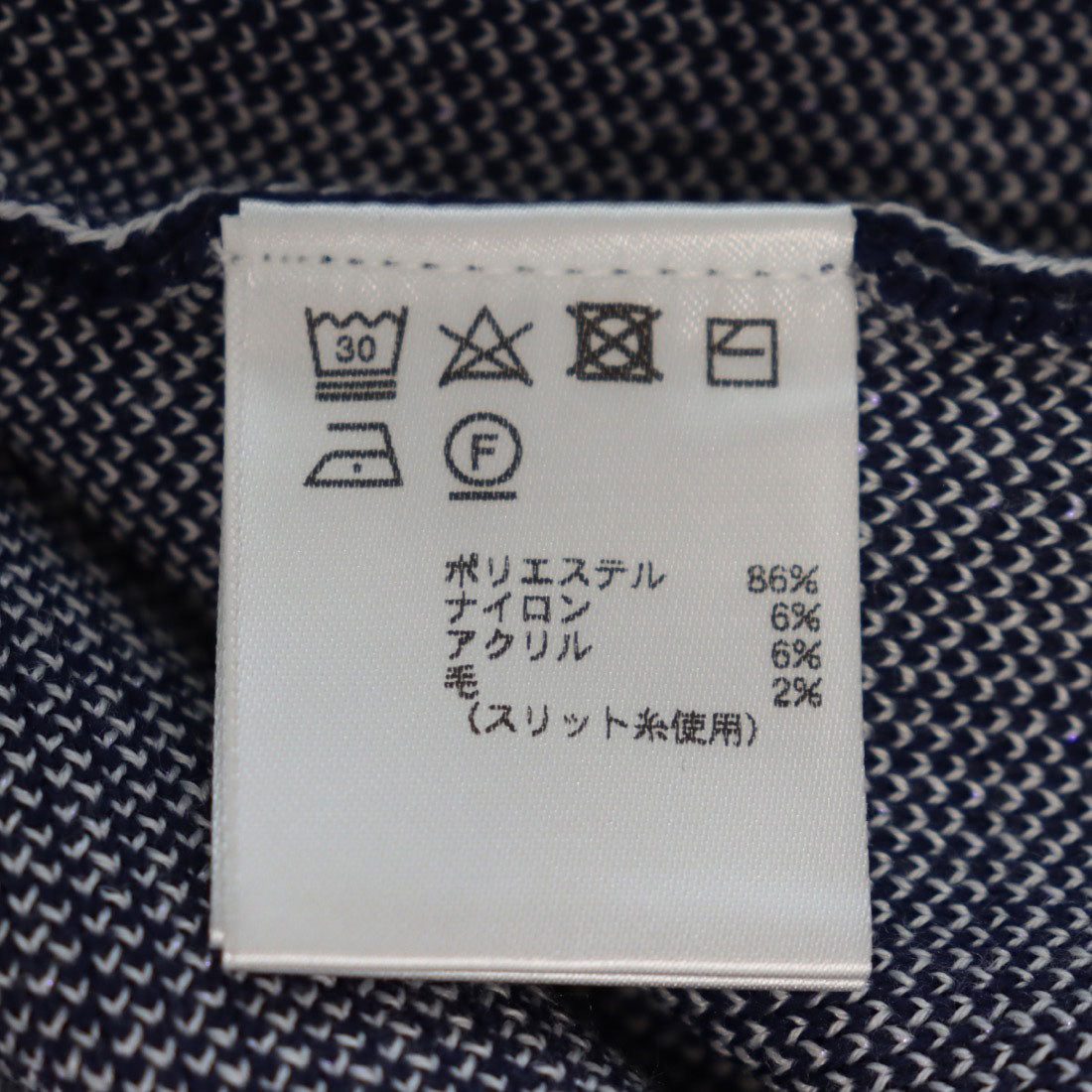 フィラ FILA クルーネックセーター （NV） NV