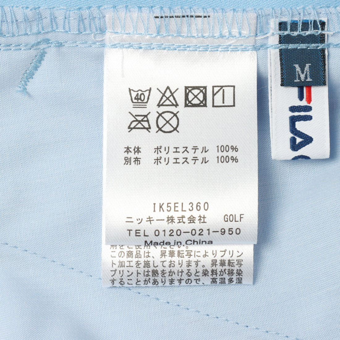 フィラ FILA スカート＋インナーパンツ （WT） WT