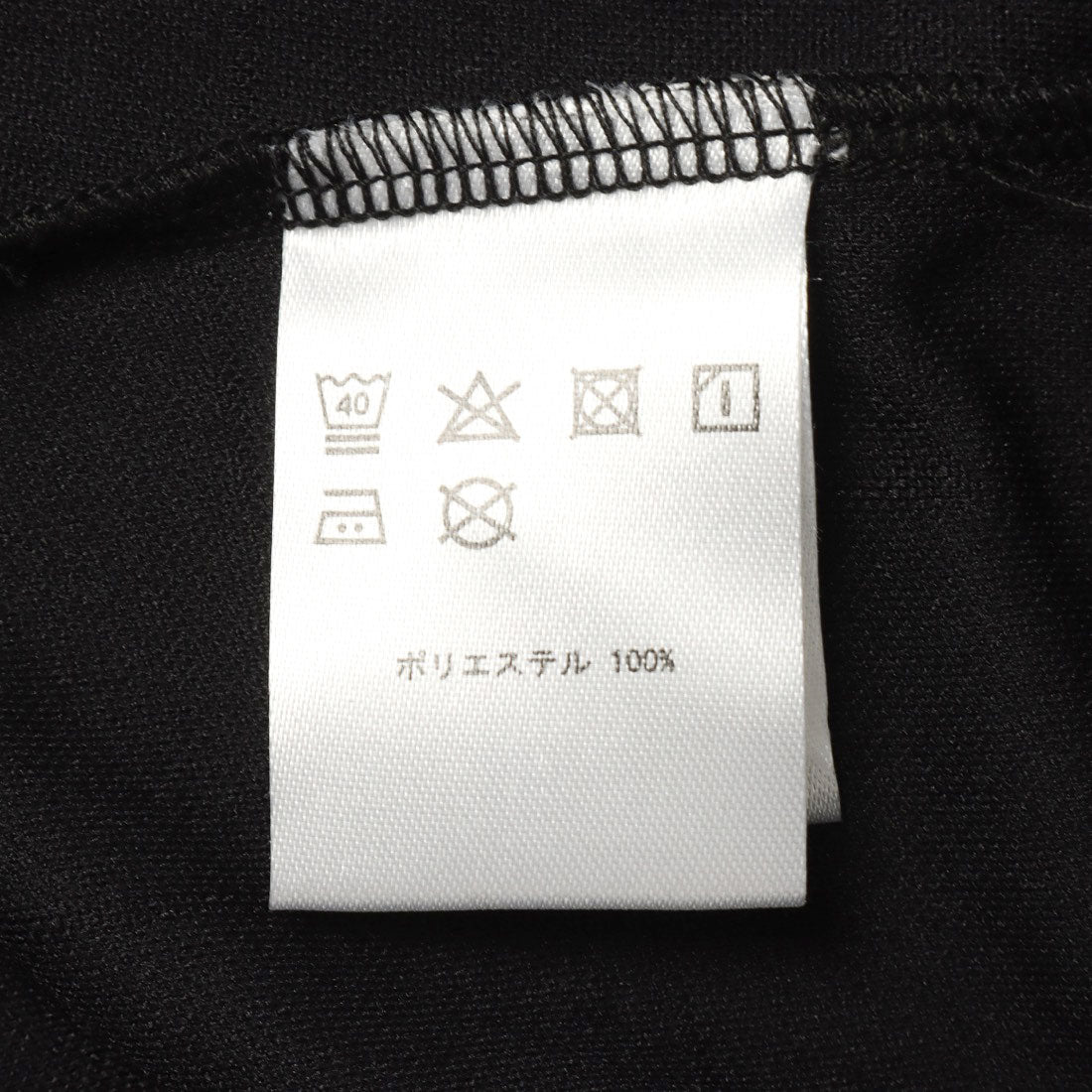 フィラ FILA ノースリーブ＋インナーシャツ （BK） BK