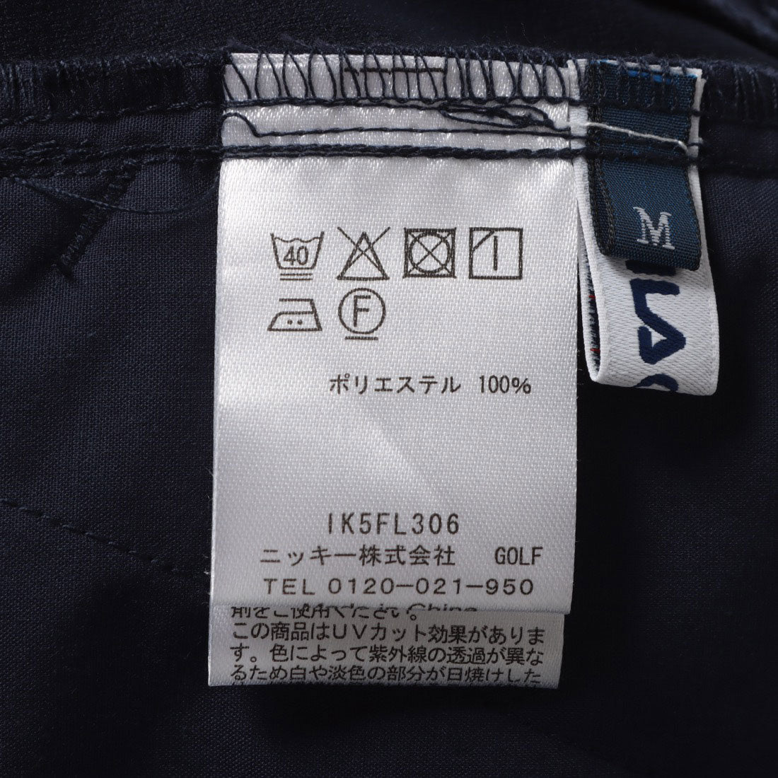 フィラ FILA クロップドパンツ （NV） NV
