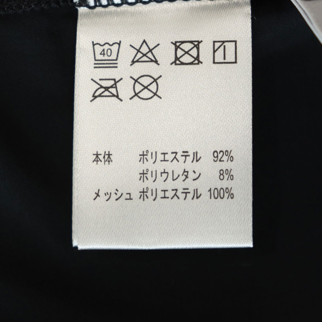 フィラ FILA トップスインナー