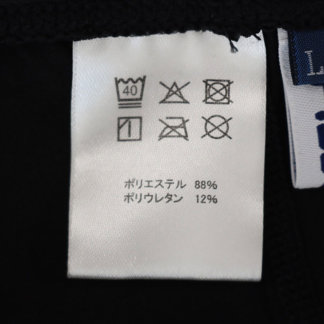 FILA leggings