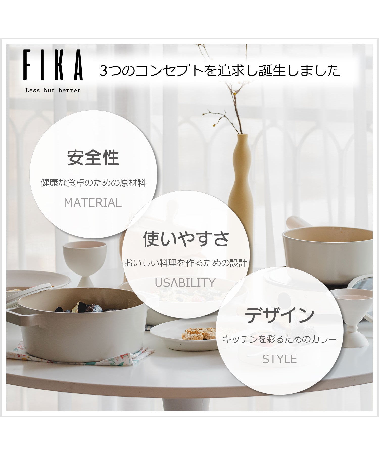 フィカ FIKA FIKAガラス蓋26cm【返品不可商品】