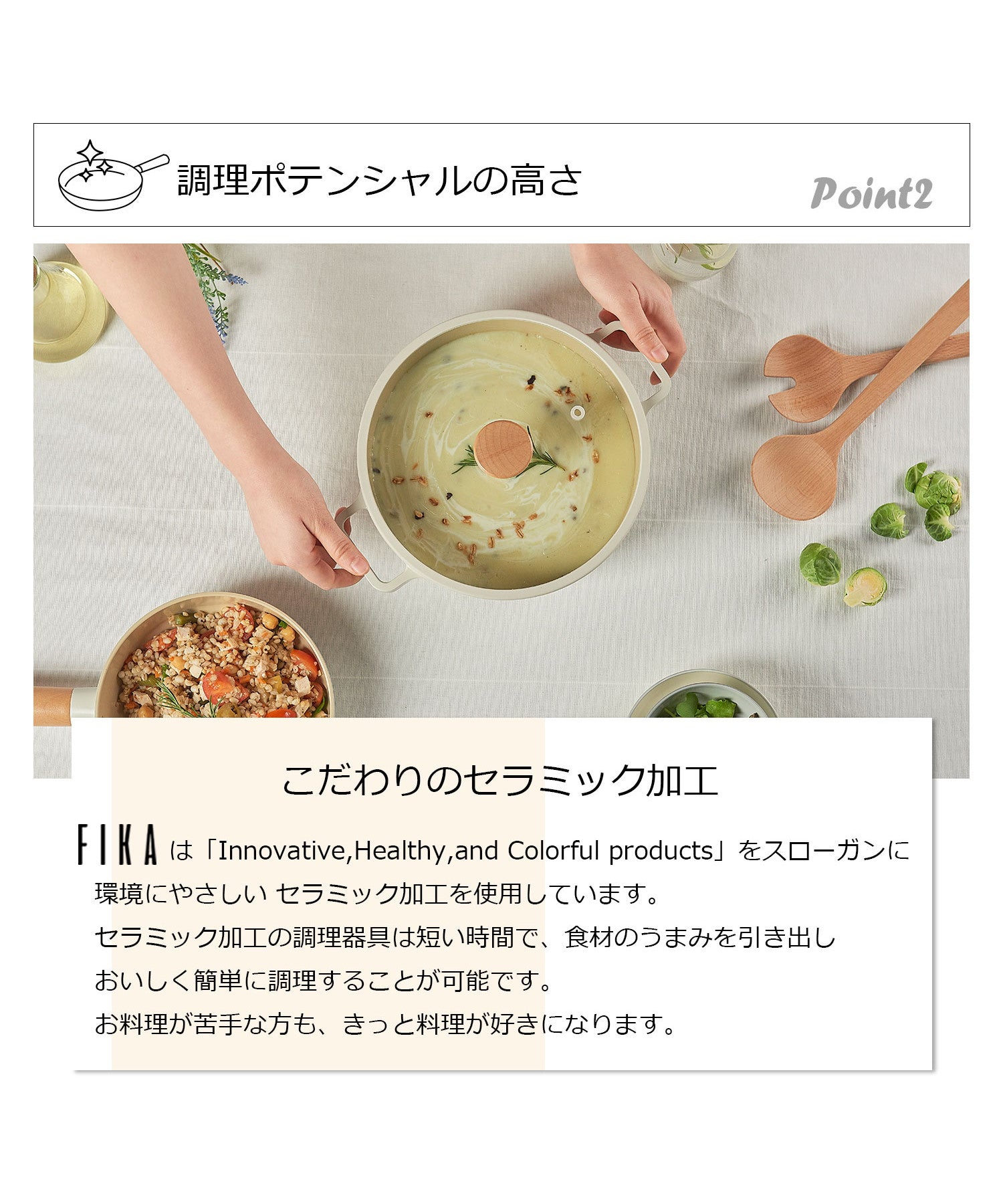 フィカ FIKA FIKAガラス蓋26cm【返品不可商品】