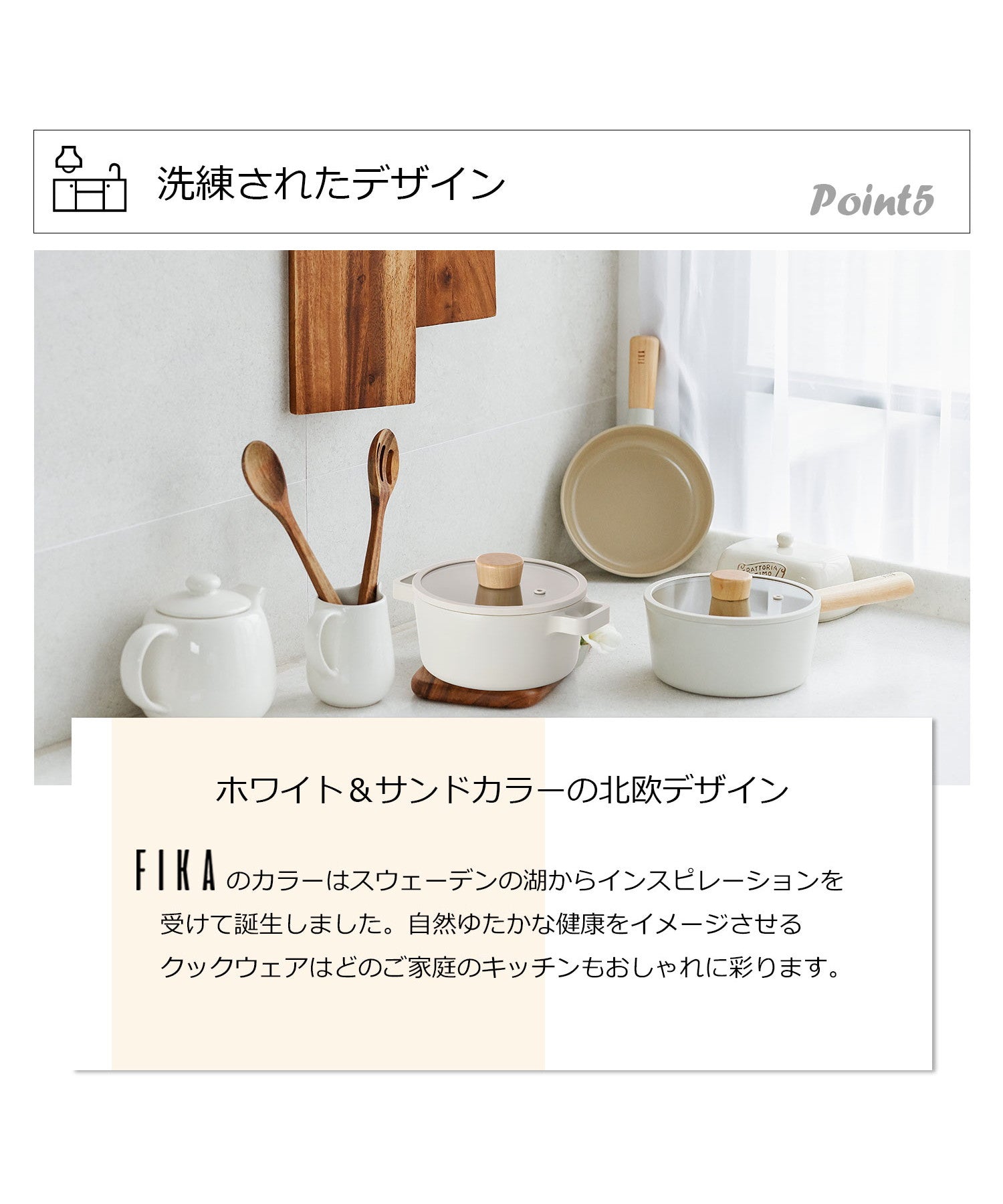 フィカ FIKA FIKAガラス蓋26cm【返品不可商品】
