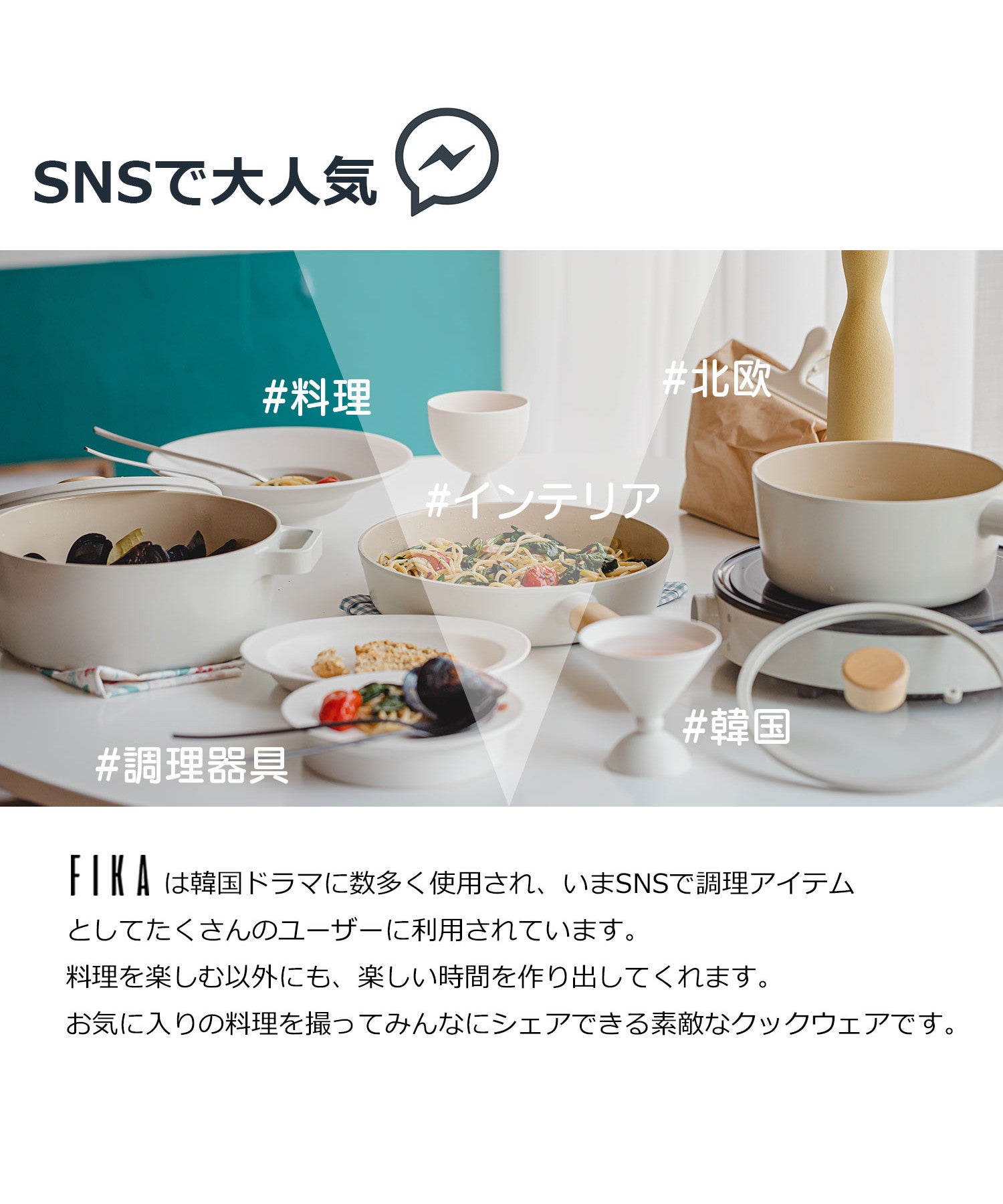 フィカ FIKA FIKAガラス蓋26cm【返品不可商品】