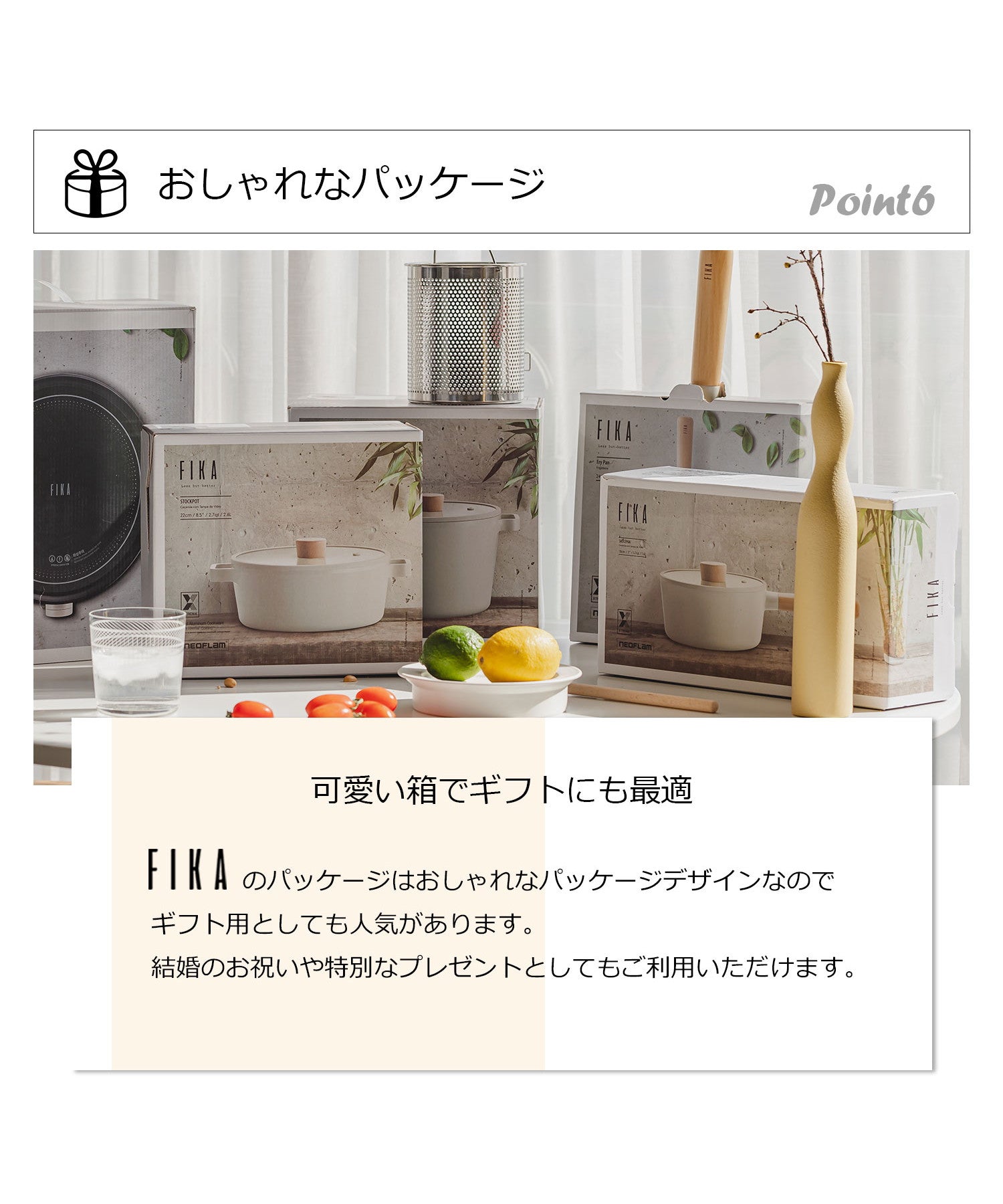 フィカ FIKA FIKAガラス蓋26cm【返品不可商品】