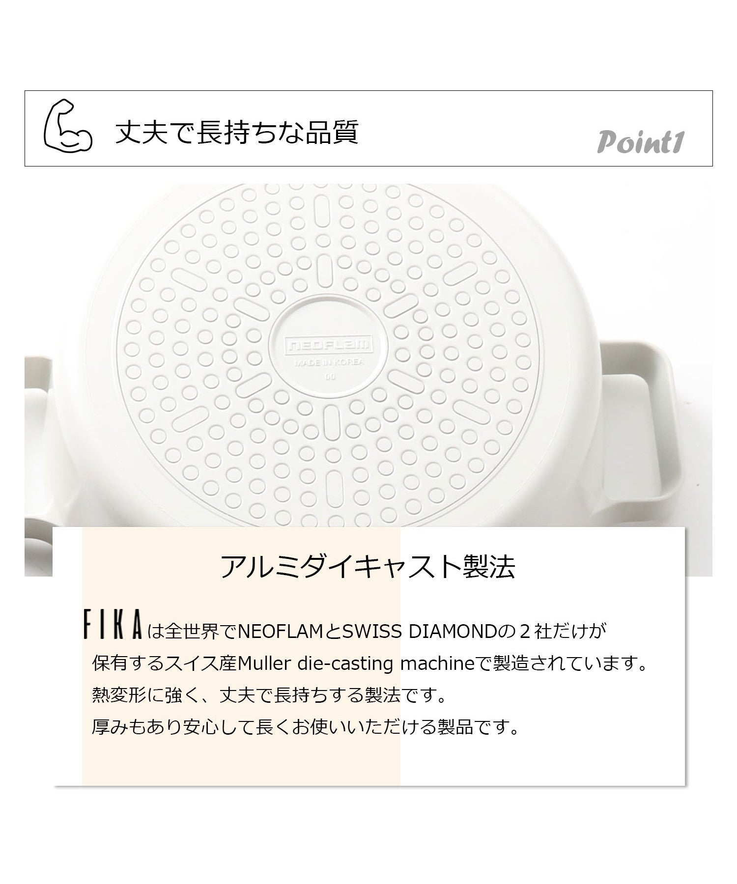 フィカ FIKA FIKAガラス蓋24cm【返品不可商品】