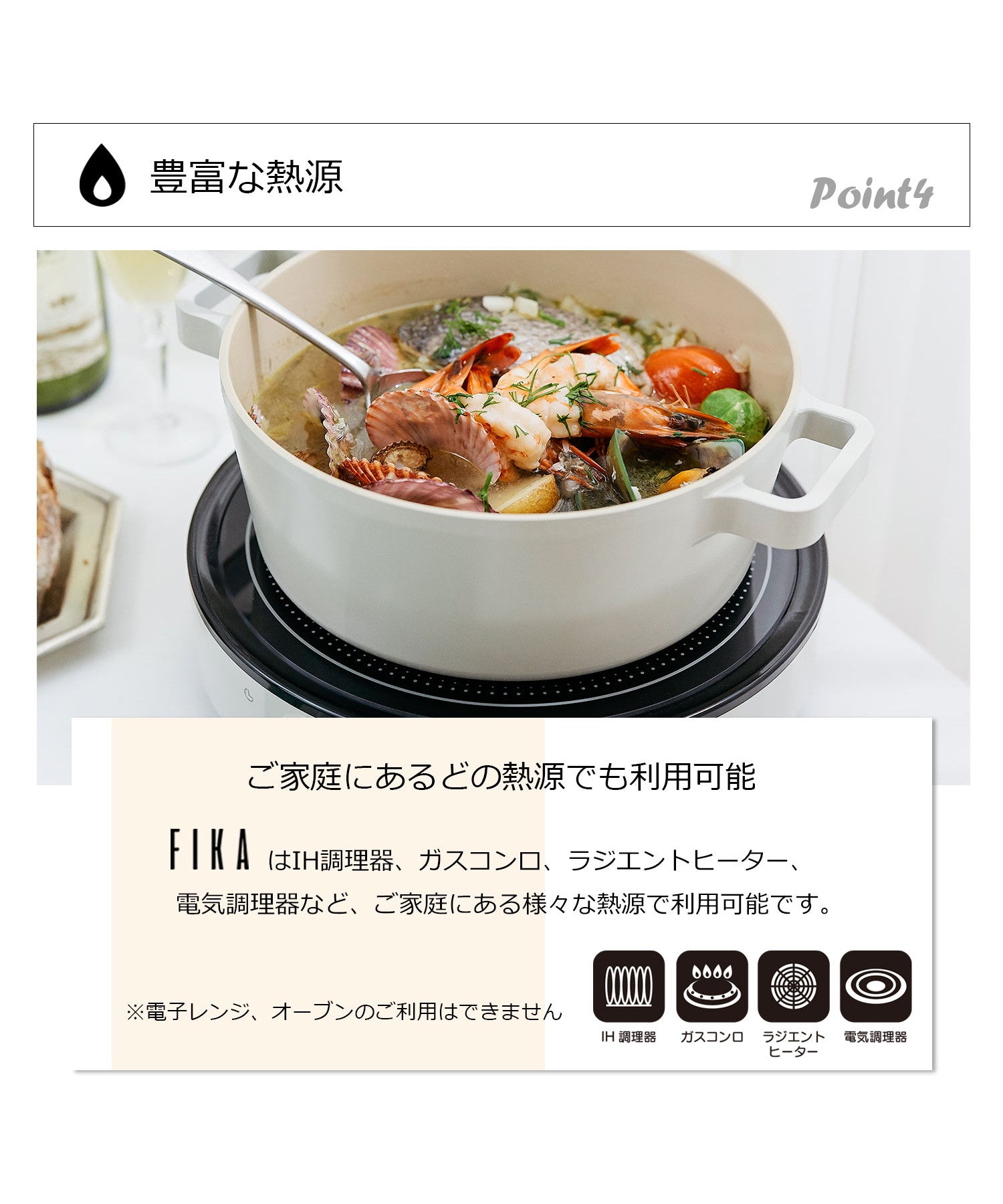 フィカ FIKA FIKAガラス蓋24cm【返品不可商品】