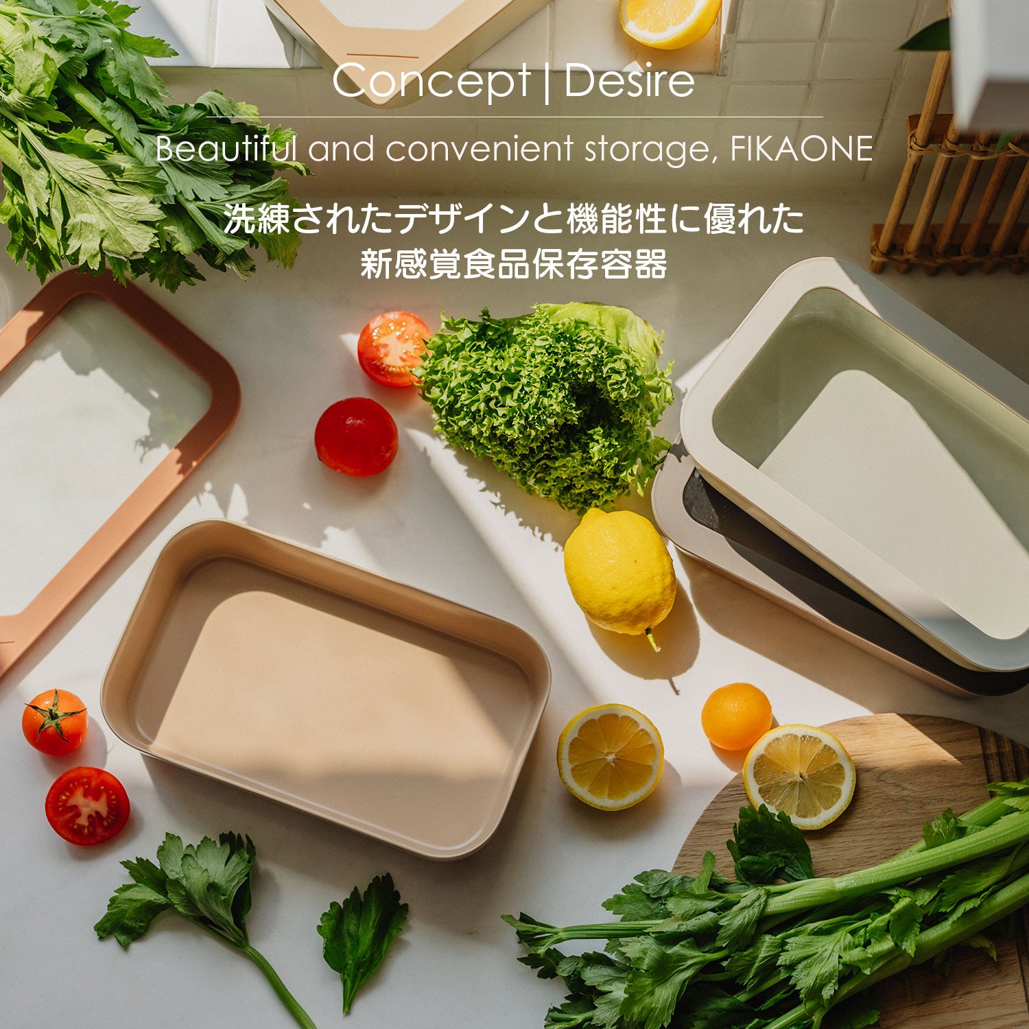 フィカ FIKA FIKAONE 陶磁器製食品保存容器900ml 四角タイプ 【返品不可商品】 （ローズピンク） ローズピンク