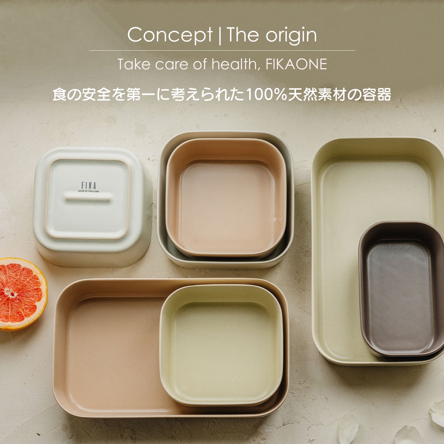 フィカ FIKA FIKAONE 陶磁器製食品保存容器900ml 四角タイプ 【返品不可商品】 （ローズピンク） ローズピンク