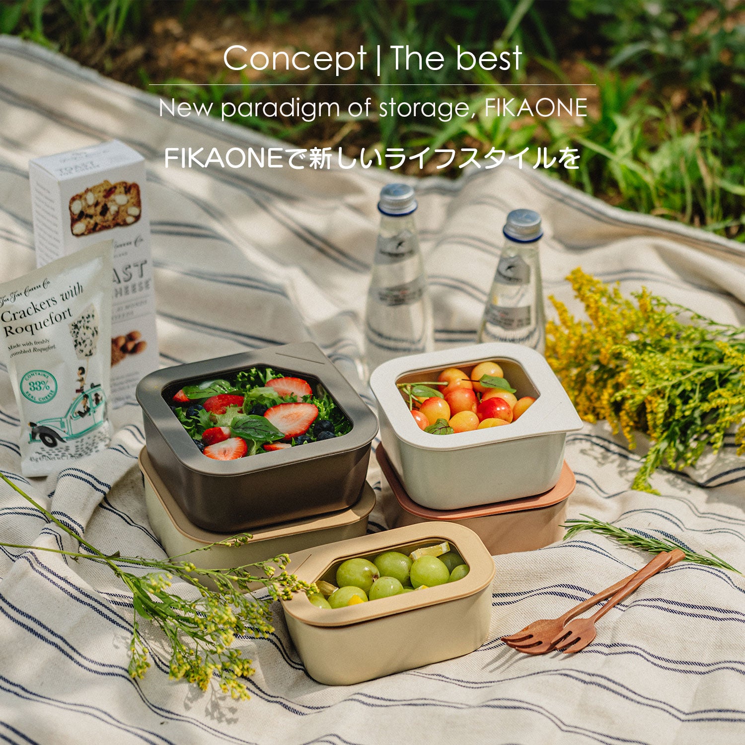 フィカ FIKA FIKAONE 陶磁器製食品保存容器900ml 四角タイプ 【返品不可商品】 （ローズピンク） ローズピンク