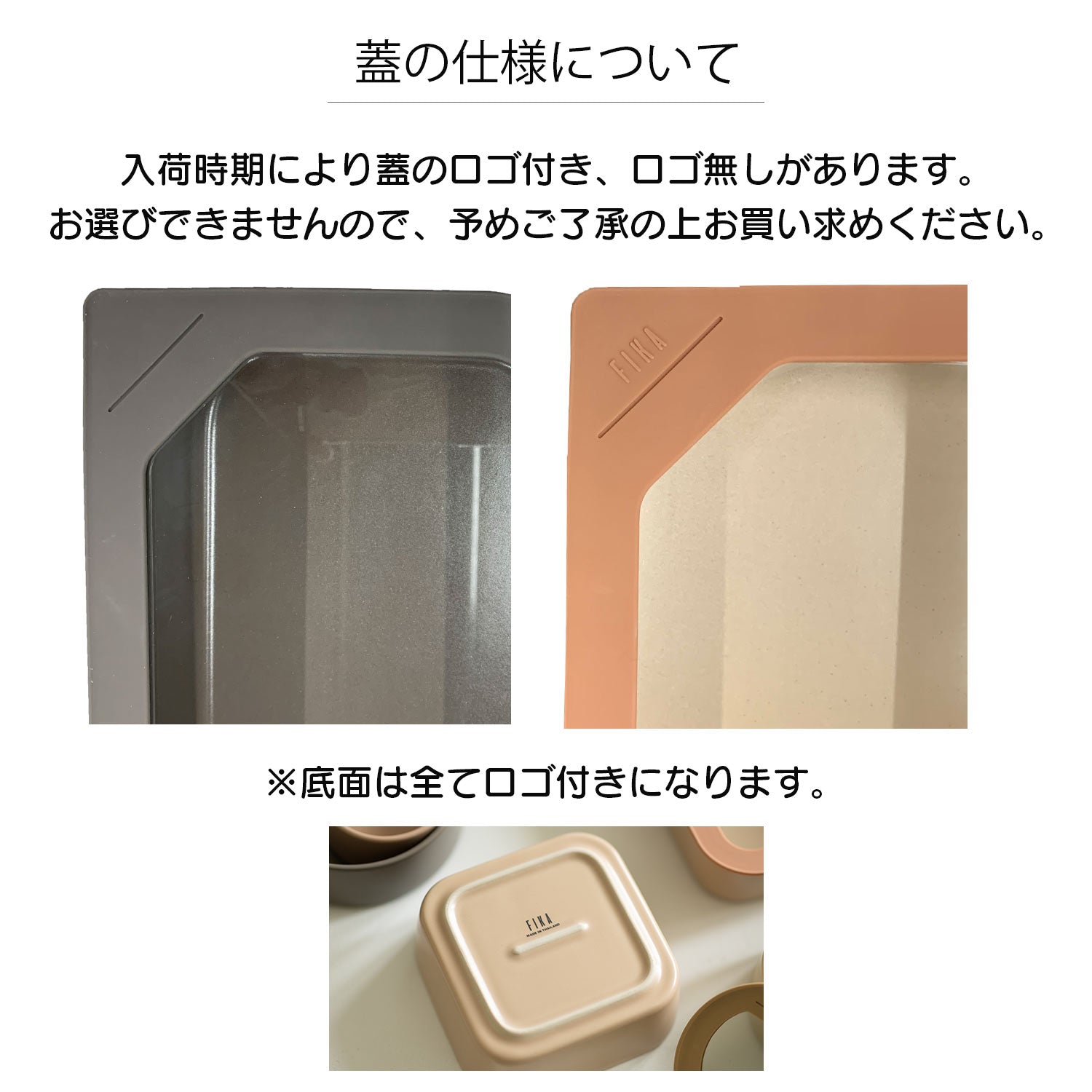 フィカ FIKA FIKAONE 陶磁器製食品保存容器900ml 四角タイプ 【返品不可商品】 （ローズピンク） ローズピンク