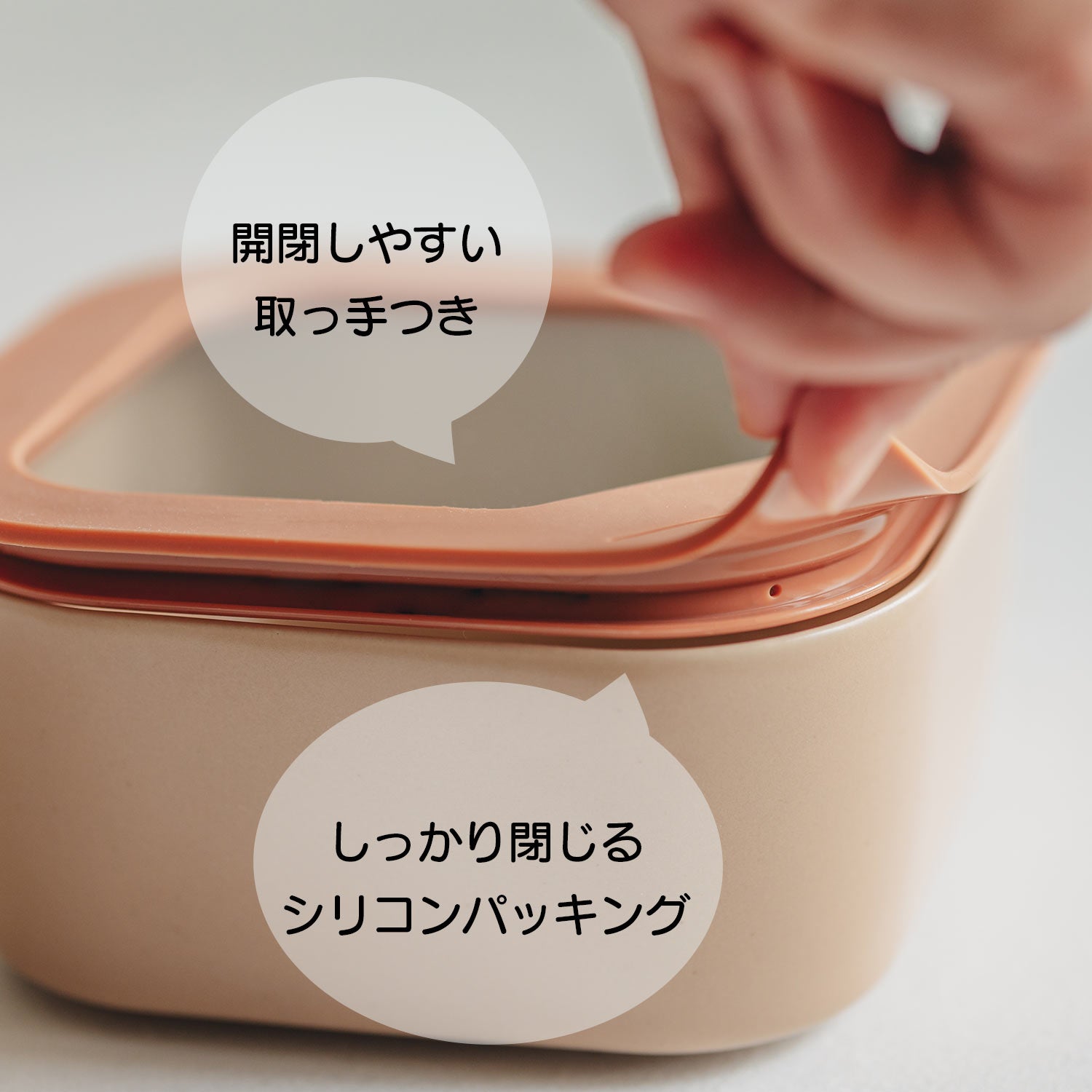 フィカ FIKA FIKAONE 陶磁器製食品保存容器600ml 四角タイプ 【返品不可商品】 （フォレストグレー） フォレストグレー